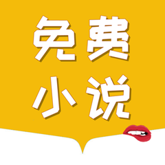 新利手机app